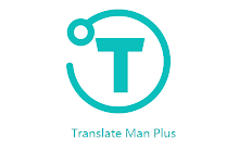 翻译侠（Translate Man）Plus
