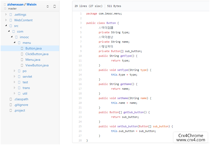 Octotree插件的Chrome安装与使用方法