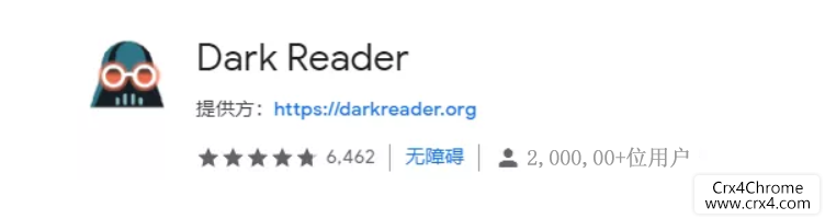 Dark Reader插件概述